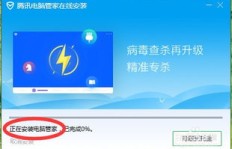 刷机后酷狗QQ无法安装，是何原因导致这一难题？