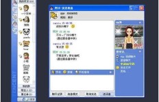 QQ名片刷赞软件电脑版官方推荐，真的有用吗？