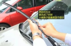 如何拆卸和安装QQ3雨刷及雨刮器？