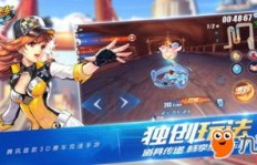 QQ飞车小助手最新版，能否成为手游刷级新利器？