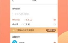 可靠吗？QQ红包代挂软件下载能刷钻石？