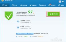 QQ刷币漏洞如何制造？在哪里实现？