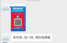 免费手机版QQ群刷票器真的存在吗？神器还是骗局？