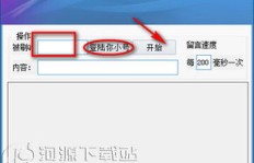 无需小号也能刷QQ空间留言？扣扣空间如何实现高效刷留言？