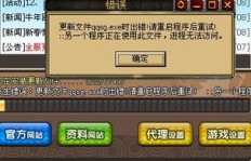 QQ三国如何高效刷小怪五株？小怪刷新间隔是多少秒？