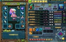 QQ三国HJ刷副本视频教程，HJ刷副本真的厉害吗？
