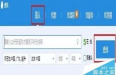 如何提升QQ访客数量和点赞数，你有秘诀吗？