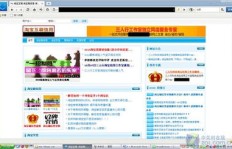 QQ刷钻代理平台可靠吗？小心陷入骗局！