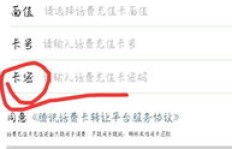 QQ刷赞时指定卡密为何为空？