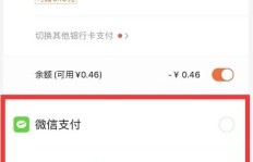 QQ代刷赞平台支持微信支付吗？