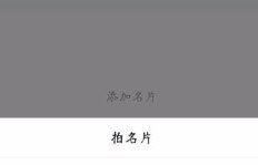 如何有效攒QQ名片人气，有哪些小技巧？