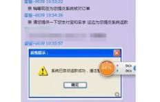如何高效寻求QQ业务刷单高手助力？