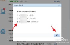 QQ代刷服务一般需要多久才能到账？