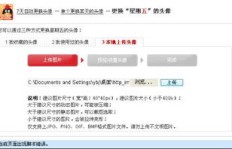 QQ刷大会员脚本真的存在吗？