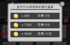 QQ愚公移山如何高效刷金币？掌握技巧是关键！