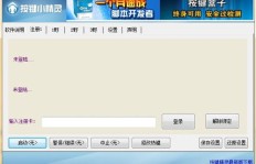 QQ三国刷五珠任务怎么做才能快速完成？