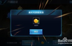 QQ大火花怎么刷出来？如何快速获得QQ大火花？