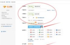 如何在电脑上轻松获取QQ黄钻？刷黄钻视频的正确方式是怎样的？