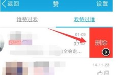 QQ名片浏览记录会显示吗？点击名片有痕迹吗？