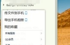 使用QQ刷赞会面临账号冻结风险吗？