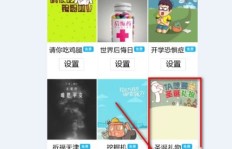 QQ快乐吧刷名片靠谱吗？真的假的？