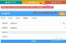 刷QQ情侣空间恩爱值，究竟需要投入多少成本？