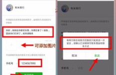 如何在QQ中使用刷脸支付功能，还能关联微信支付？