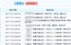 QQ业务卡盟秒刷真的靠谱吗？