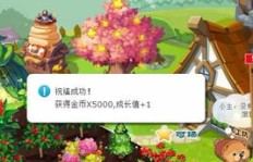 如何在QQ农场快速刷金币？