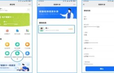 QQ互赞机器人刷赞过多会影响账号吗？号码大全推荐