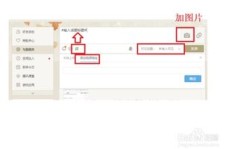 免费提升QQ空间人气，这真的可行吗？