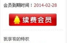 QQ会员加速仅1倍，这是为何导致的现象？