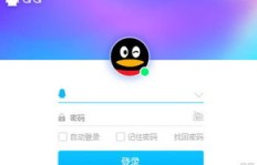 QQ刷赞软件真的能免费推广QQ吗？