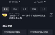 QQ刷网广告联盟可信吗？是真的还是骗局？