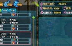 QQ三国现在哪里刷材料最快？