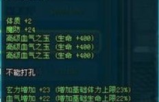 QQ三国HJ角色刷副本效果如何？