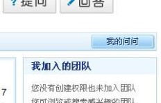 为何刷了QQ会员后迅雷仍无法下载视频？问题出在哪？