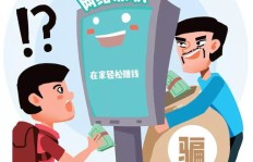 如何在QQ刷单被骗后有效追回损失？