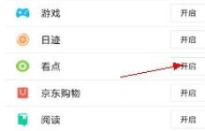 为何QQ看点评论总是显示不全，问题出在哪？