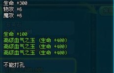 QQ三国JS刷图和带什么奥义最有效？