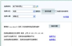 QQ堂安全刷分外挂靠谱吗？OMG刷分挂真的有效？