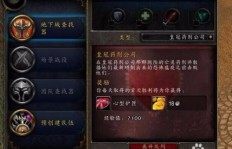 QQ小世界火箭能否刷取？怎么操作才能刷到QQ小世界火箭？