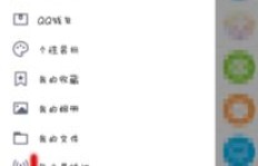 QQ刷表情能否激活巨轮标识？