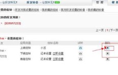 如何为老师快速升级QQ会员，刷视频又有哪些技巧？