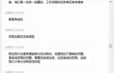 QQ刷单被骗能否投诉京东？