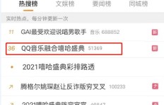 刷小红书时听QQ音乐，这样的多任务操作是否可行？