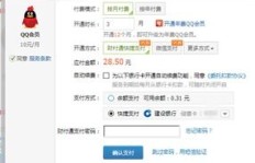 QQ刷会员刷钻会被判刑吗？案例分析告诉你答案！