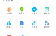 低价刷QQ会员和腾讯服务，真的靠谱吗？