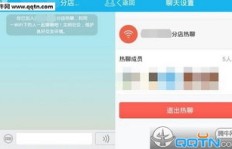 为何手机QQ聊天图片显示不出来？问题出在哪？