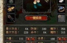 QQ幻想飞升后哪个职业刷怪更快？